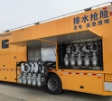 1400方应急排水抢险车